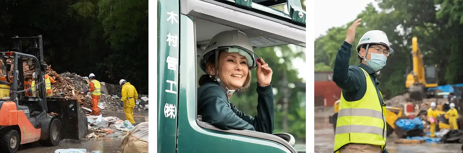 事業内容のイメージ写真